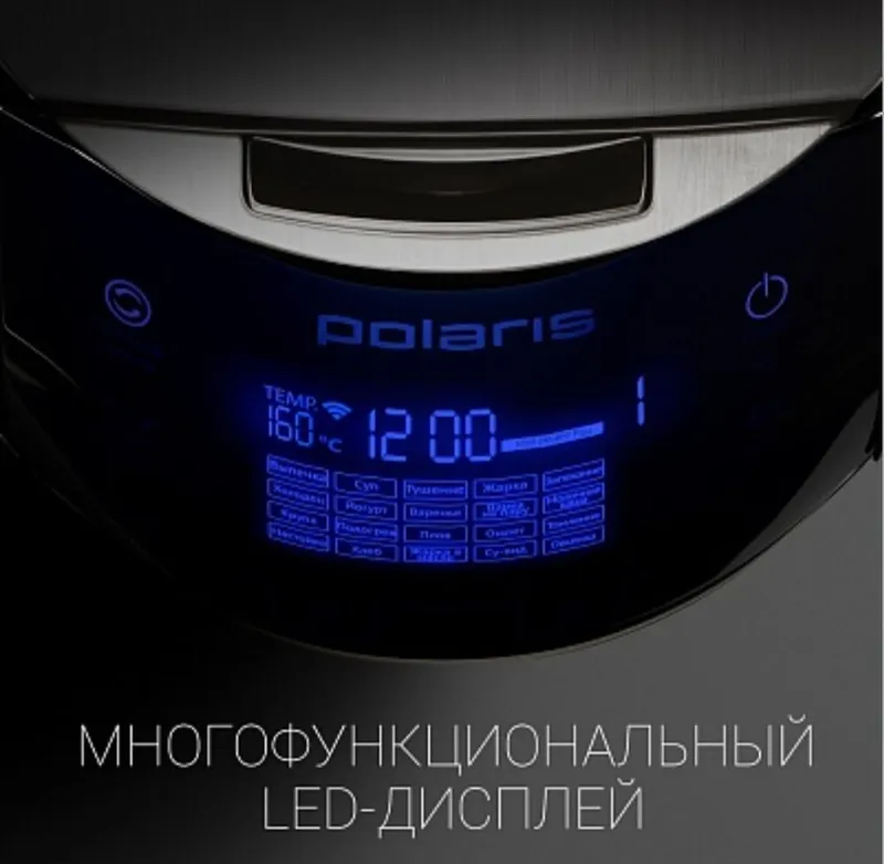 Мультиварка Polaris PMC 0530 Wi-Fi IQ Home — фото 5