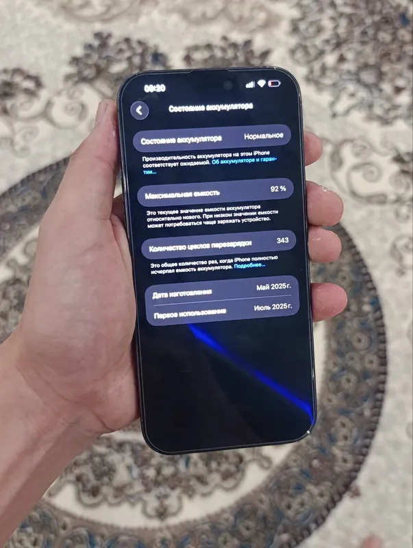 Iphone 16 pro max 3 Iphone 16 pro max 3