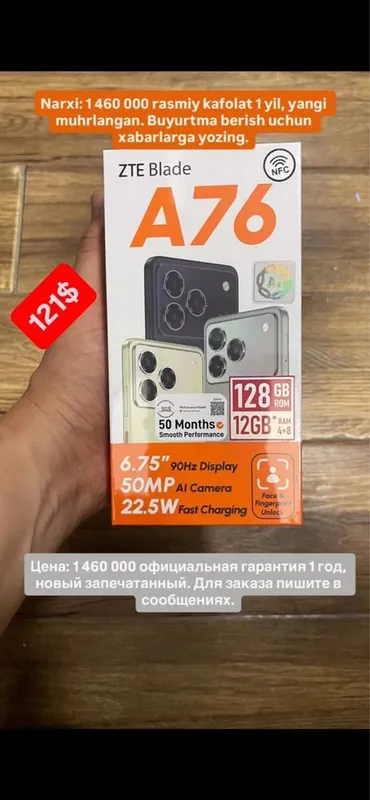 ZTE Blade A36 (64GB) Blade A56 128GB ZTE Blade A76 (128GB) — фото 2