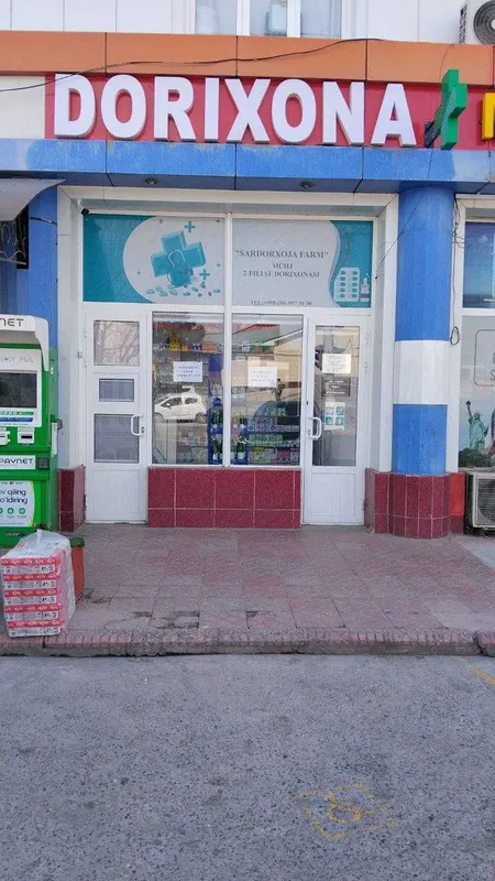Продаётся действующая сеть аптек из 3 филиалов — фото 1