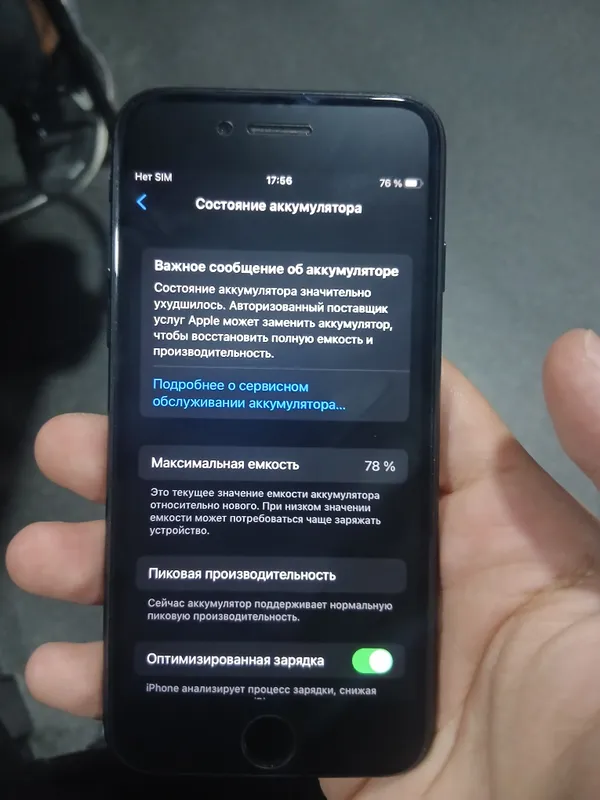 iphone 7