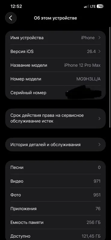 Iphone 12 pro max sotladi — фото 6