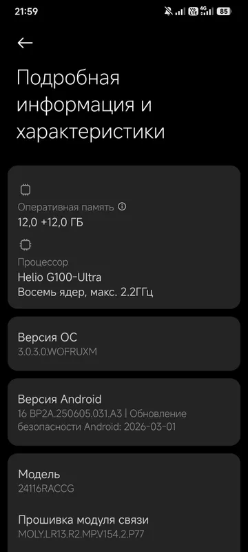 Redmi Note 14 pro — фото 1