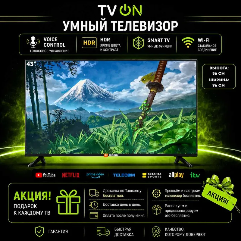 Televizor Xiaomi 43 Smart TV Android FULL HD HDR IPS WiFi голосовой 1 Televizor Xiaomi 43 Smart TV Android FULL HD HDR IPS WiFi голосовой 1