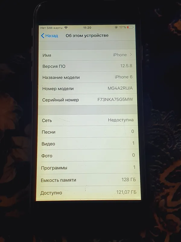 iPhone 6 sotiladi 350 ming somga — фото 2