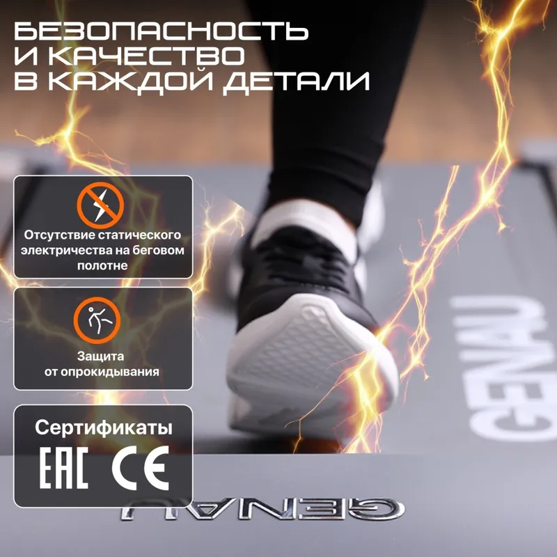 Беговая дорожка Genau AirFlex A8 — фото 3
