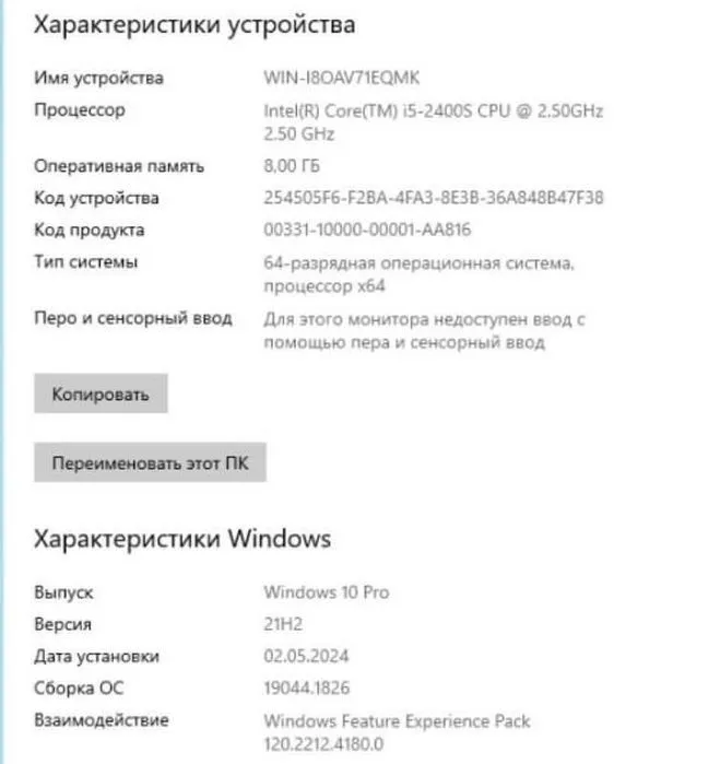 Pc core i5 sotiladi 2 Pc core i5 sotiladi 2