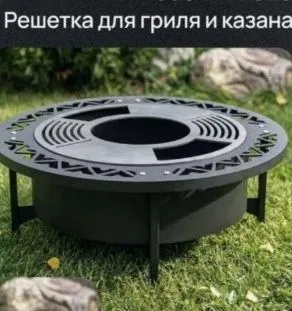 Лазерная резка Костровая чаша ,мангал , — фото 1