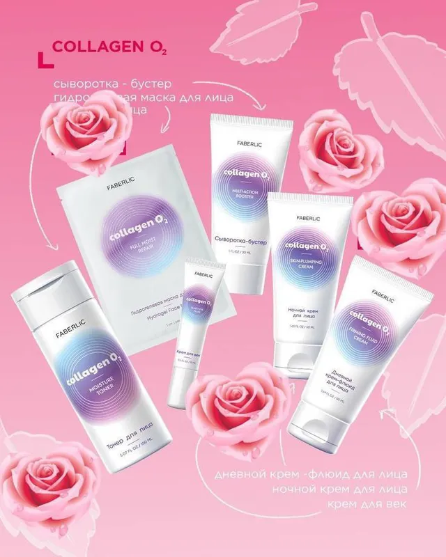 Collagen nabor