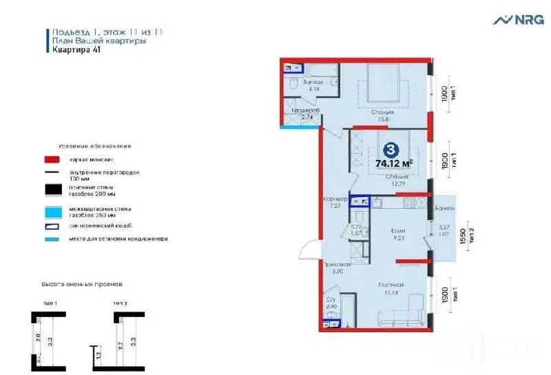 3 xonali kvartira, 74 m2, Mirobod 2 3 xonali kvartira, 74 m2, Mirobod 2