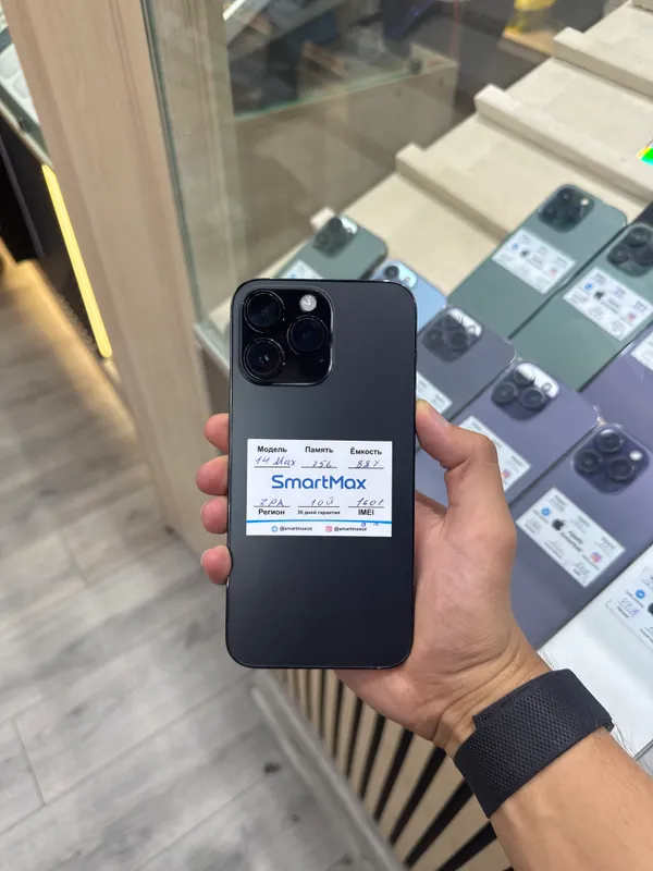 Iphone 14 Pro Max 1
