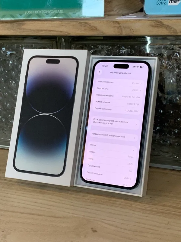 iPhone 14 Pro Max 256GB Black 3 iPhone 14 Pro Max 256GB Black 3