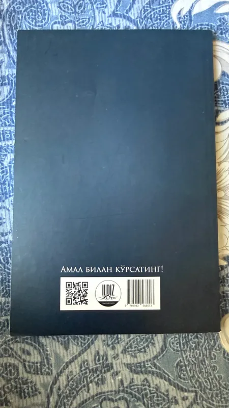 Книга — фото 1