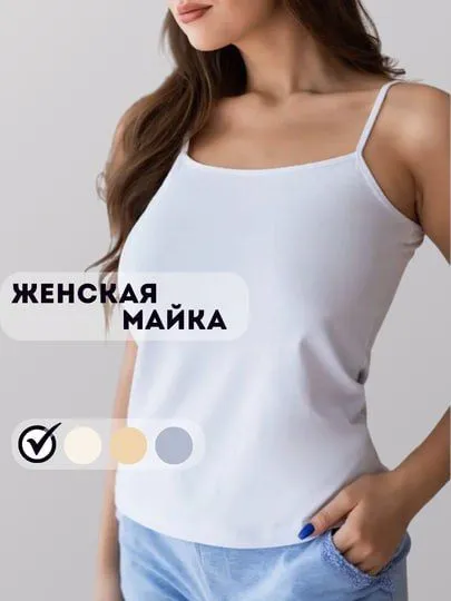 Женская базовая майка 3 Женская базовая майка 3