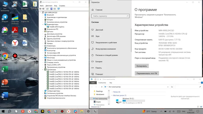 Dell Latitude i5 | 512GB SSD | Touchscreen | Идеал 8 Dell Latitude i5 | 512GB SSD | Touchscreen | Идеал 8