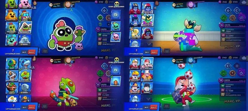 brawl stars 5 brawl stars 5