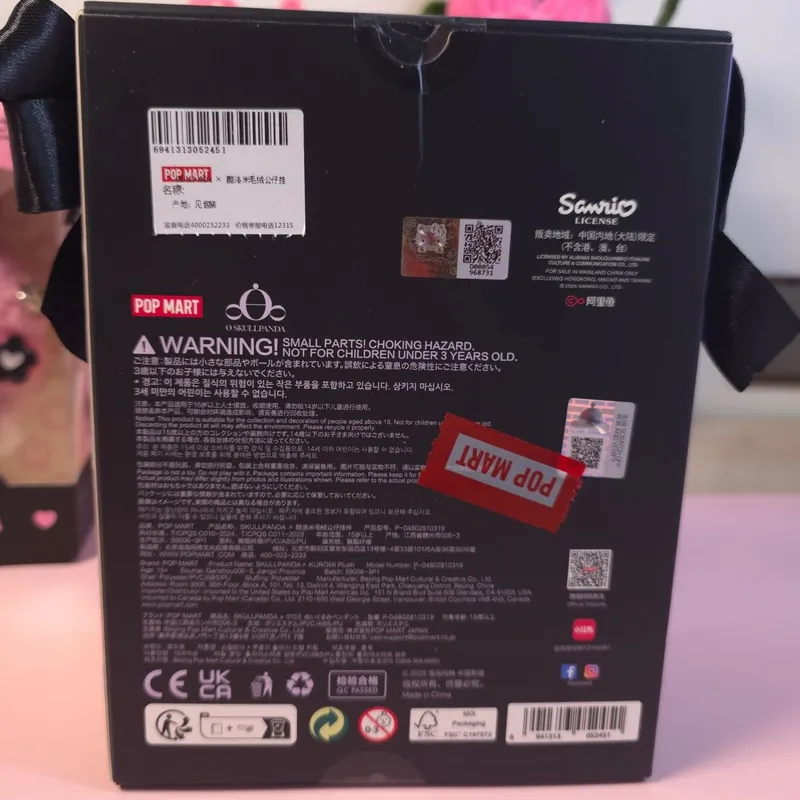 Оригинал Popmart Куроми Sanrio x Skullpanda брелок blindbox — фото 6