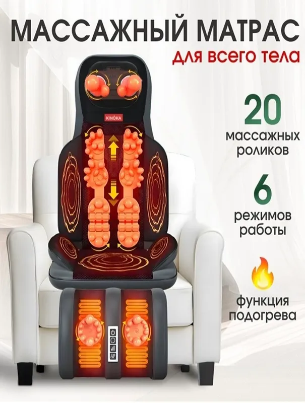массажный коврик для всего тела Aux — фото 7