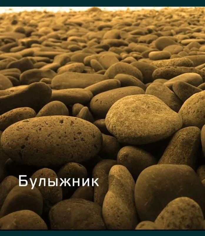 Кум Чиноз Клинец Шебен Гпс перечисленя ва нахт — фото 3
