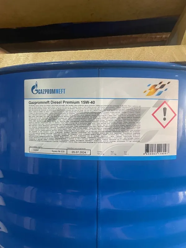 Масла и смазки «Газпромнефть» (Gazpromneft) 2 Масла и смазки «Газпромнефть» (Gazpromneft) 2