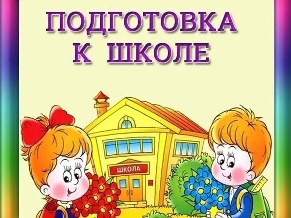 Индивидуальные занятия с детьми с особенностями развития Провожу индив