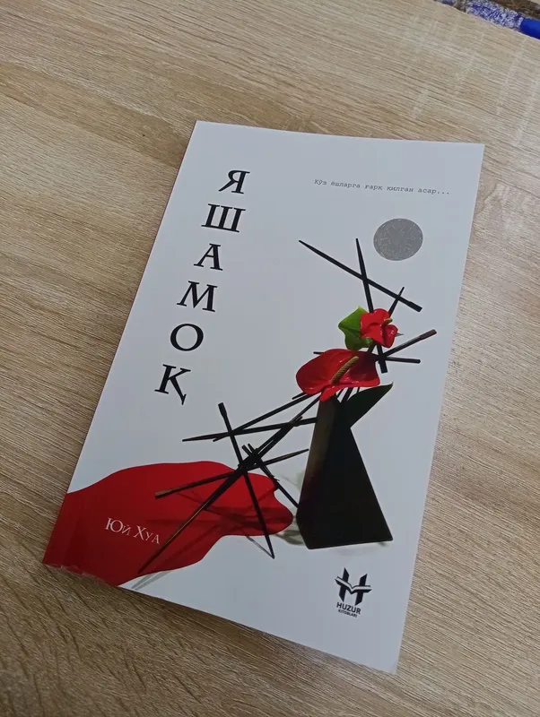 Книга