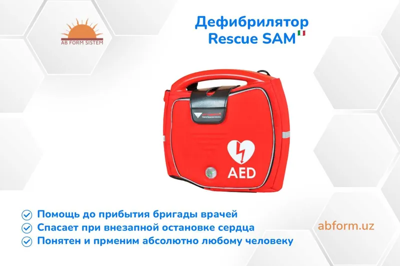 Дефибрилятор Rescue SAM