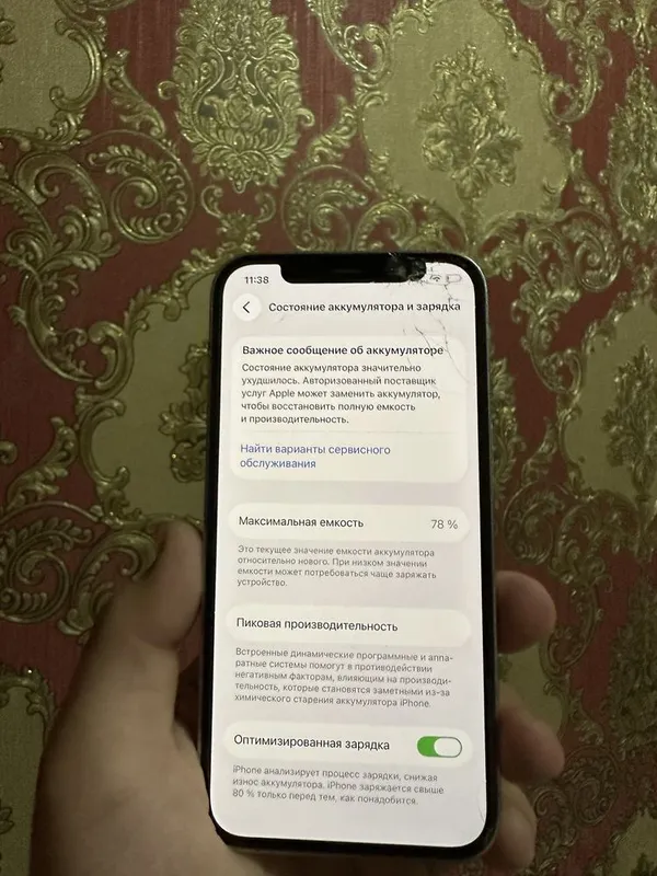 Iphone 12 pro каробка бор экран синган 4