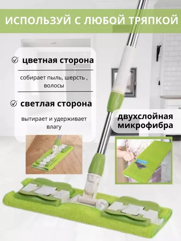 Швабра с телескопической ручкой, вращающаяся на 360 градусов, для влажной и сухой уборки — фото 4