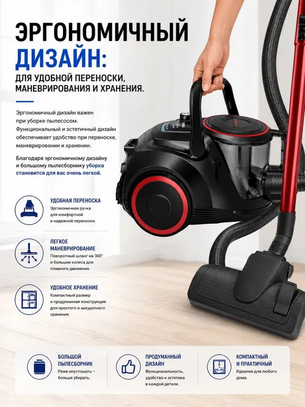 Пылесос Bosch BGS41POW1 серии 6 ProPower мощный контейнерный — фото 2