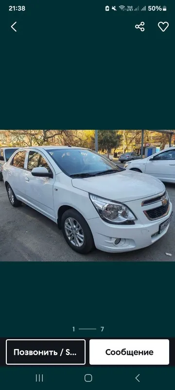 Chevrolet Cobalt Chevrolet Cobalt