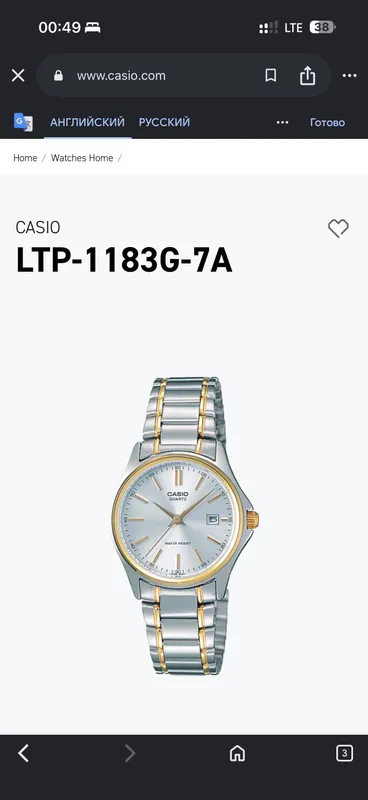 Casio LTP-1183G-7A original Ayollar uchun — фото 1