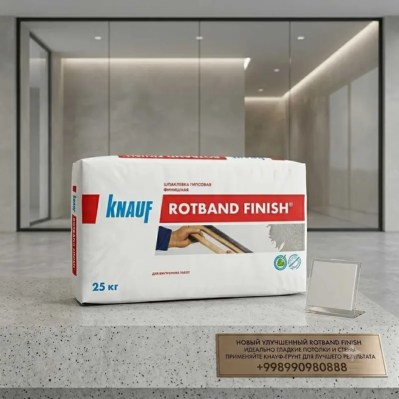 Knauf rotband (Кнауф Ротбанд)25 кг универсальная гипсовая штукатурка