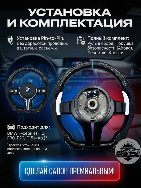 BMW Carbon rul - Anatomiya, sport dizayni PERFORMANCE 6 BMW Carbon rul - Anatomiya, sport dizayni PERFORMANCE 6