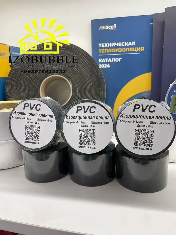 PVX PVC ПВХ deferni lenta samakleka kauchuk лента — фото 9