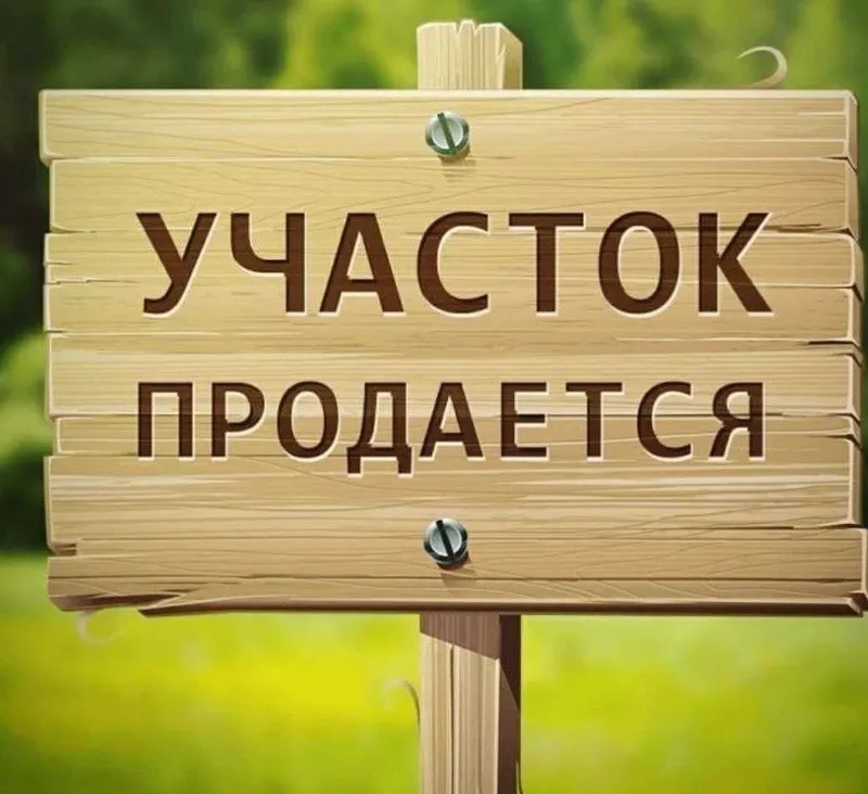 Учхоз М.Улугбекский р-н ! Про-ся 4,15-соток земельный участок — фото 1