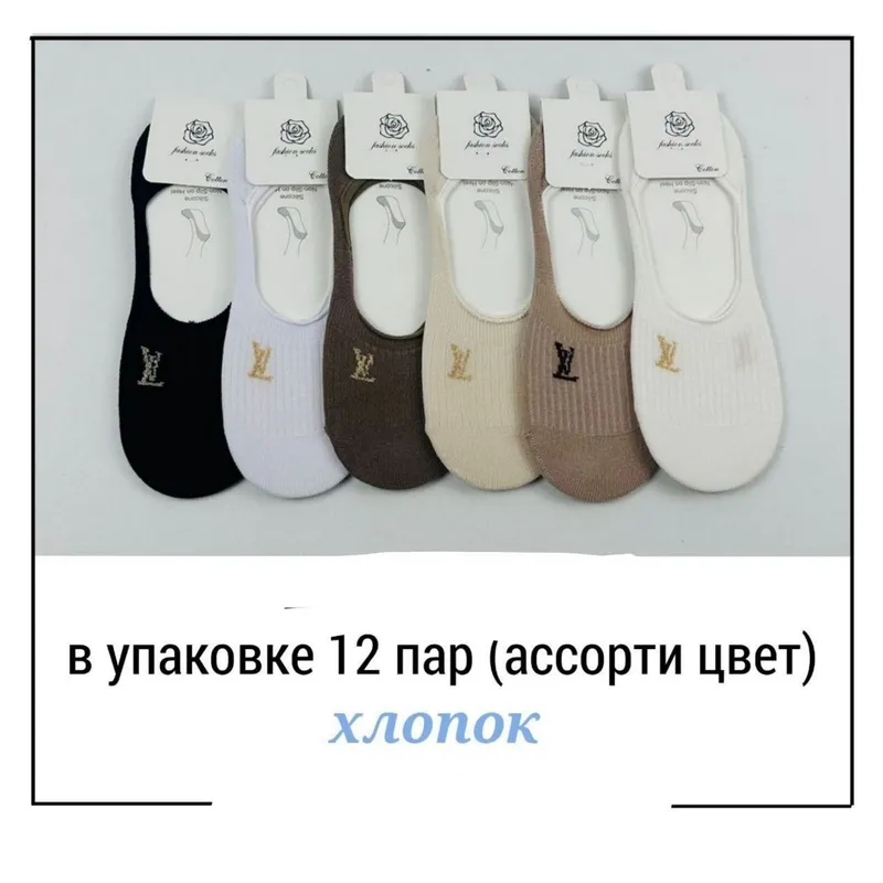 Ayollar uchun turetski naski