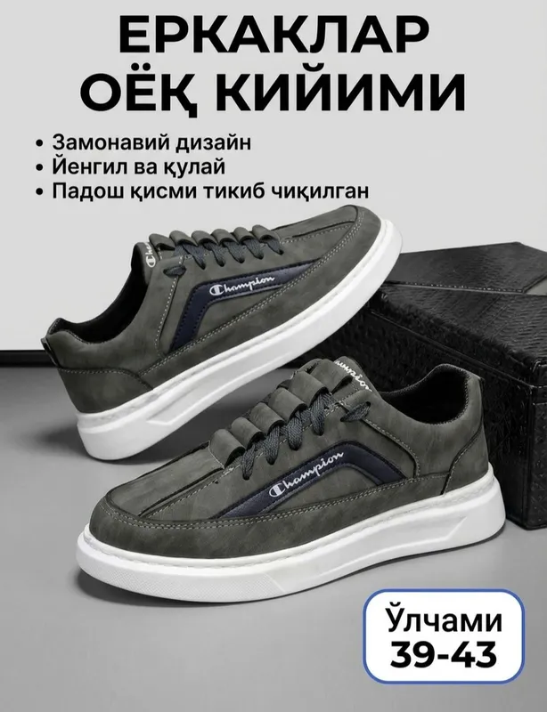 Легкая мужская обувь, кеды 3