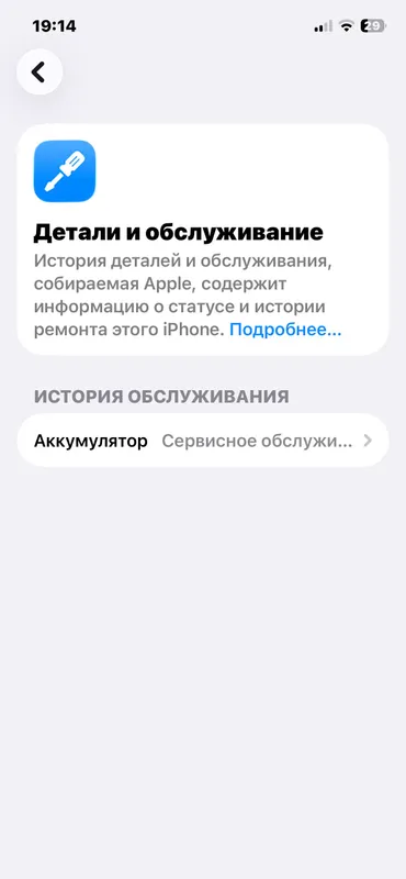 Iphone 12 pro 256 gb 77% 3