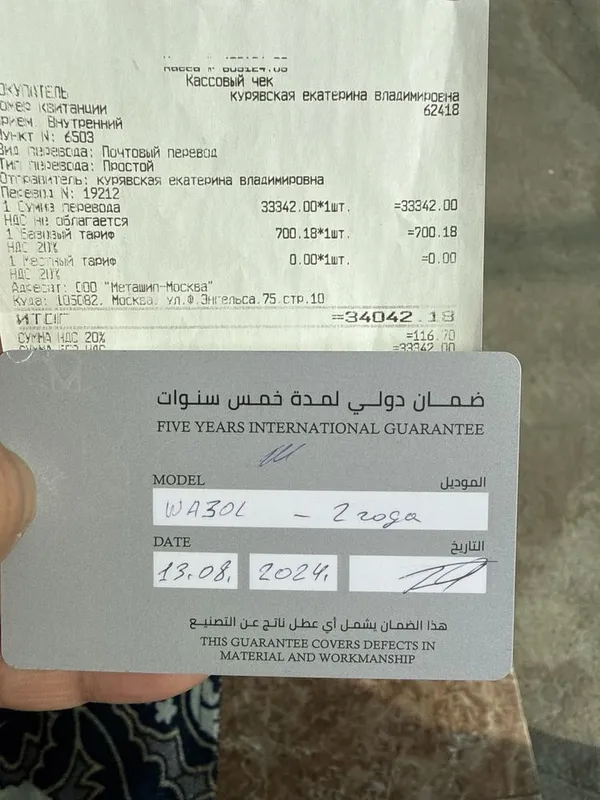 Al Fajr WA-30L Оригинал Махачкалада официальный магазиндан олинган 2 Al Fajr WA-30L Оригинал Махачкалада официальный магазиндан олинган 2