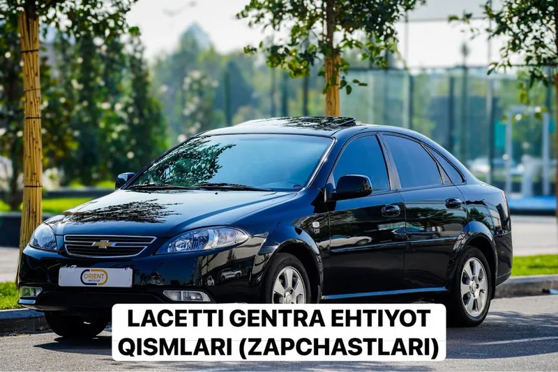 Lacetti Gentra zapchastlari Ласетти гентра запчасты