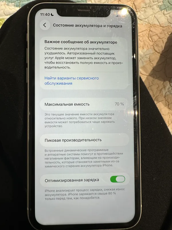 Iphone 11 64gb 70% — фото 1