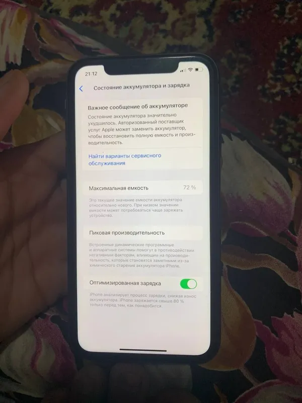 IPhone 11 128 gb 6 IPhone 11 128 gb 6