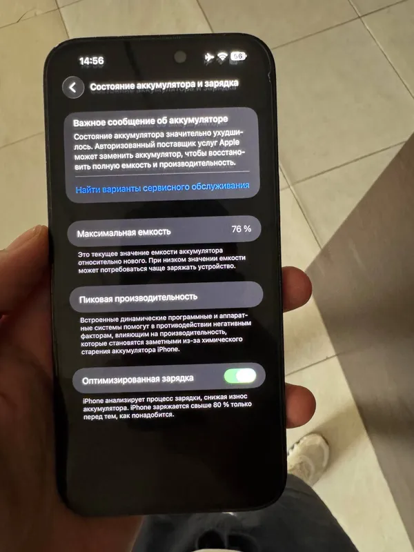 iphone 14 pro max 3 iphone 14 pro max 3