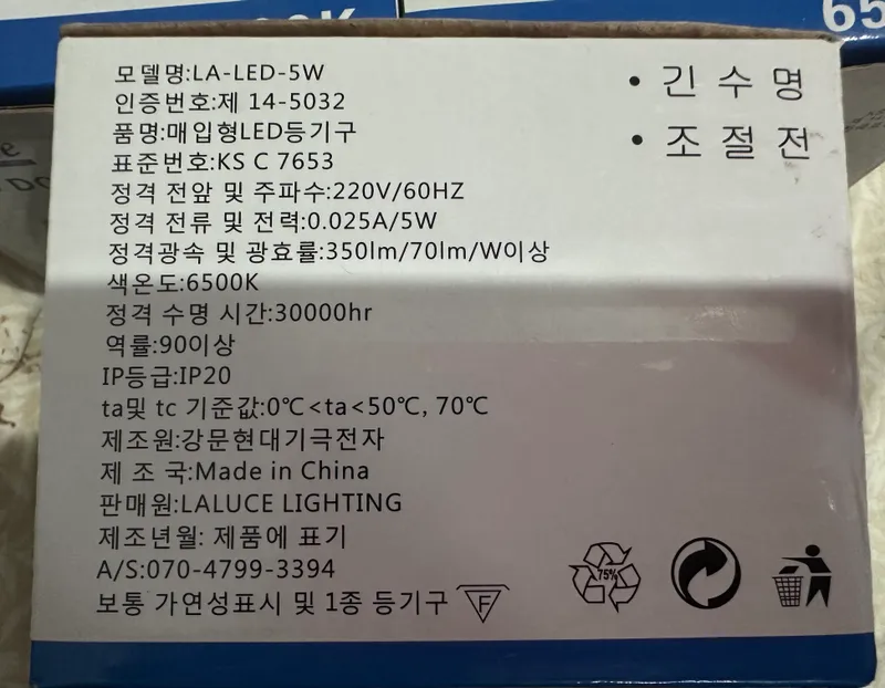 Продаю Новые встраиваемые LED-светильники LALUCE 3