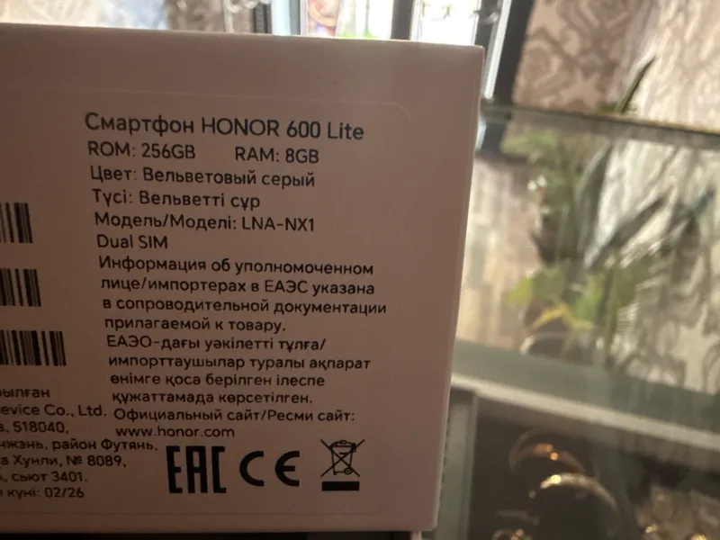 Хозир 600лайт