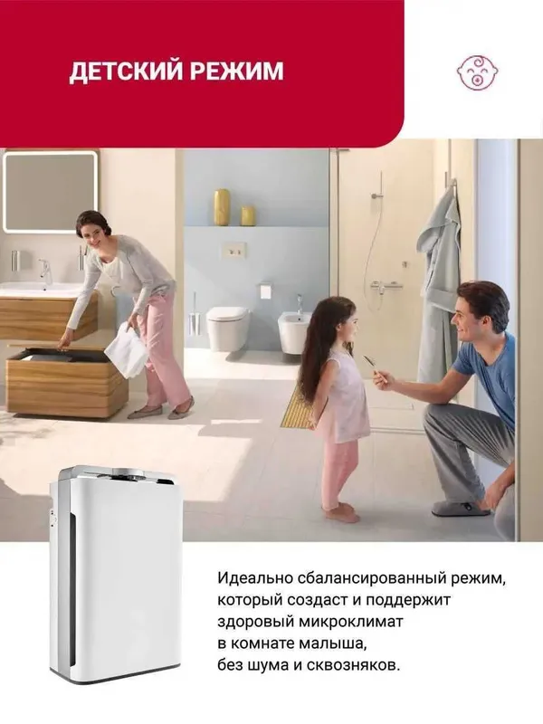 Очиститель воздуха Welkin +Увлажнитель с UF-лампой ,Wi-Fi, Mod:(К-08А) — фото 5