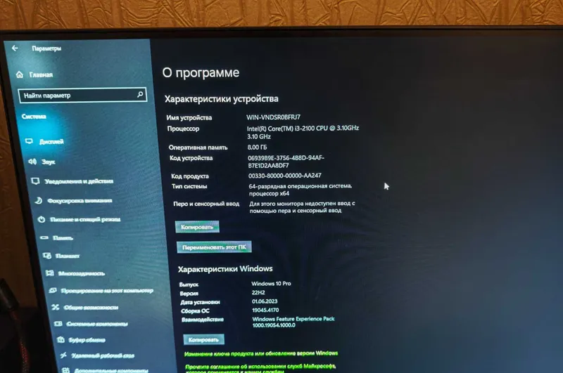 Компьютер Intel Core i3-2100 — для работы и учёбы 3 Компьютер Intel Core i3-2100 — для работы и учёбы 3