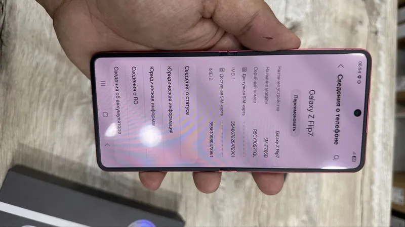 galaxy z flip 7 12/256GB Dual sim Vietnam — фото 1