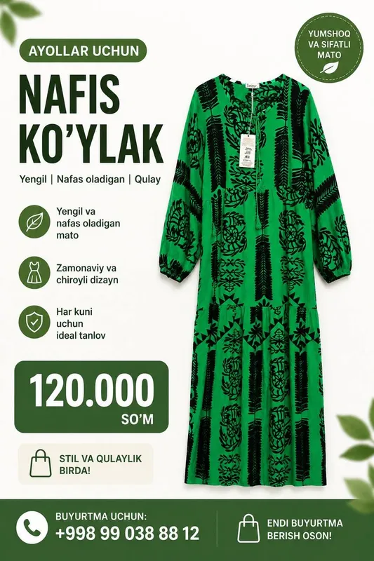 Платье для женщин Платье для женщин